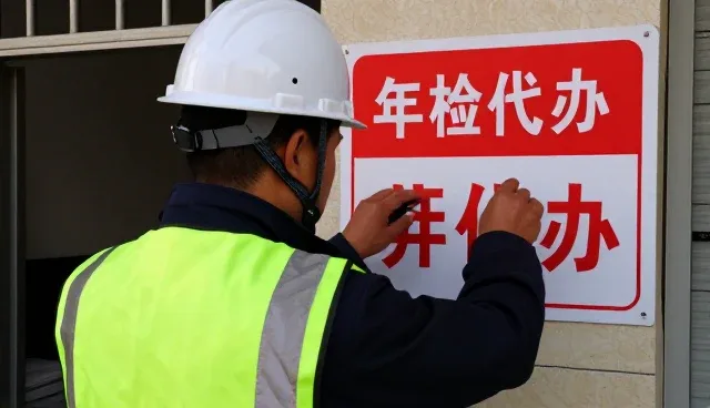如何通过性能匹配提升保养服务效率